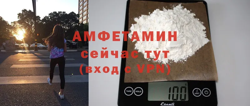 Amphetamine 97%  где продают   Алушта 