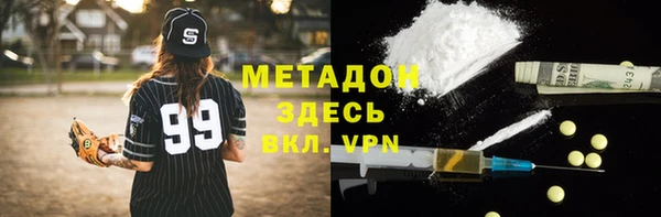 MDMA Premium VHQ Абинск